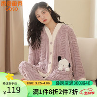 香蜜闺秀GOSO家居服套装睡衣23年加绒加厚长袖可外穿女士家居服 紫色 M