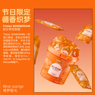 喵满分 果汁果冻桶400g+赠黑金芝士薄脆饼干100g