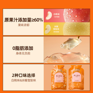 喵满分 果汁果冻桶400g+赠黑金芝士薄脆饼干100g