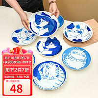 美浓烧 Mino Yaki）日本猫咪盘子菜盘深盘家用陶瓷创意套装组合网红可爱碟子浅平餐盘 斑纹猫8.0英寸盘