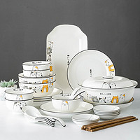 尚行知是 北欧碗碟套装家用现代简约饭碗盘筷组合创意个性陶瓷卡通猫餐具 35头圆形