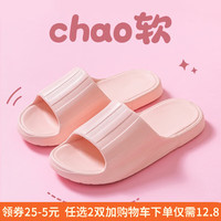 绚初(xuanchu)拖鞋男夏浴室洗澡防滑家居室内EVA大码男士凉拖鞋居家用防滑 粉色 40-41 适合(39-40码)