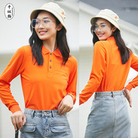 千以扬polo衫工作服长袖企业团体文化衫工装工衣印logo字团体服定做 橘色 4XL