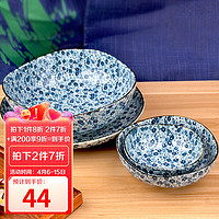 美浓烧 Mino Yaki） 日本进口陶瓷碗和风家用餐具碗碟盘釉下彩不规则汤面大碗 大盘20.8CM*5CM