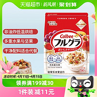 88VIP：Calbee 卡乐比 进口原味水果麦片700g*1袋即食燕麦片早餐饱腹冲饮