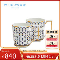 WEDGWOOD 威基伍德 金粉年华午夜蓝 马克杯套装 骨瓷 马克对杯水杯 2个