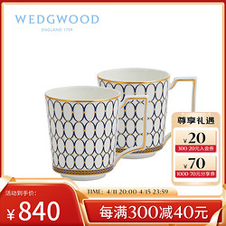 WEDGWOOD 威基伍德 金粉年华午夜蓝 马克杯套装 骨瓷 马克对杯水杯 2个