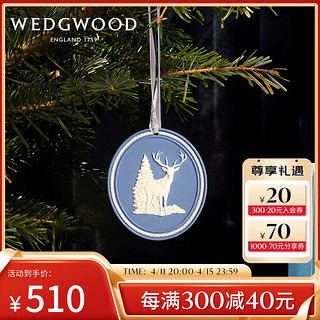 WEDGWOOD 威基伍德 圣诞限定 驯鹿造型挂饰 圣诞摆件室内装饰场景布置