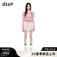 DZZIT地素针织镂空短袖2024夏季甜美气质女粉红色 粉红色 XS