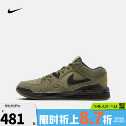 nike耐克大童男女鞋篮球鞋春季stadium90运动训练篮球鞋hf6014201hf