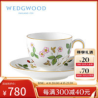 WEDGWOOD 威基伍德 野草莓 杯碟套组 骨瓷 咖啡杯碟茶杯碟 一杯一碟