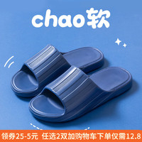绚初(xuanchu)拖鞋男夏浴室洗澡防滑家居室内EVA大码男士凉拖鞋居家用防滑 藏青 44-45 适合(43-44码)