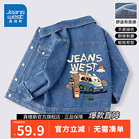 JEANSWEST 真维斯 男童春装外套男大童帅气休闲牛仔上衣儿童春秋新款童装夹克衫潮流