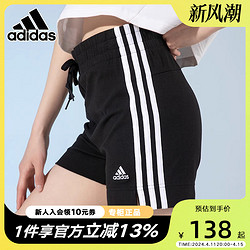 adidas 阿迪达斯 运动短裤女裤2022夏季新款休闲裤跑步训练健身裤GM5523