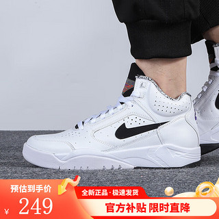 NIKE 耐克 男鞋新款Air Flight Lite Mid中帮缓震篮球运动鞋DJ2518-100 DJ2518-100 40.5