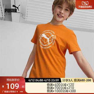 PUMA 彪马 儿童男童休闲短袖T恤 ACTIVE SPORTS GRAPHIC TEE 673202