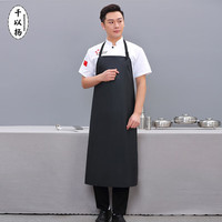 千以扬防水围裙耐酸碱耐磨围裙防水防油加厚加大加长围腰皮围裙 黑色 /