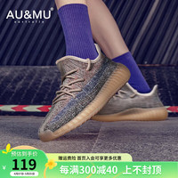 AU&MU【福利 不定时更新】春夏椰子鞋男大码百搭休闲运动鞋女透气 950锈红 36
