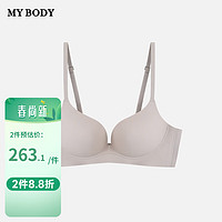 mybody内衣女无钢圈文胸小胸聚拢无痕裸感一体模杯舒适内衣胸罩 灰色 85B 38/85B