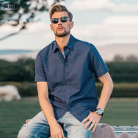 英爵伦(Enjeolon)【天丝亚麻】 轻薄透气莱赛尔棉短袖衬衫男夏季休闲条纹衬衣 深蓝色 170/96A(M)