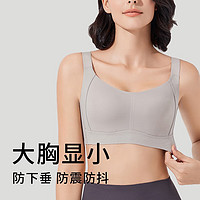 润微【大胸显小 防下垂收副乳】内衣女大胸提拉聚拢无钢圈内衣文胸罩 元气灰 3XL XXXL