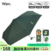 Wpc .2024年新款晴雨两用伞马里奥黑胶防晒伞防紫外线小巧便携遮阳伞 马里奥蘑菇伞 绿色801-ND01