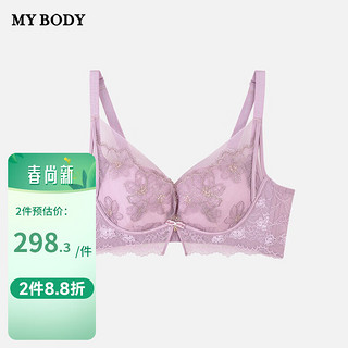 mybody内衣女无钢圈文胸微调整型文胸设计款小胸聚拢3/4厚杯 紫藤色 70A 32/70A