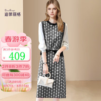 迪菲丽格欧货时尚休闲套装女2024春季拼接上衣格纹半裙两件套 图片色 L(图片色5月4日前发货) L(图片色4月20日前发货)