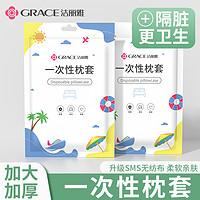 GRACE 洁丽雅 丨帽子可爱防水洗澡沐浴沐浴双层时尚防油浴帽女童成人家用