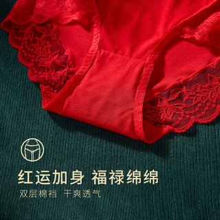 千奈美喜庆大红色内裤女蕾丝性感透气不闷热弹力亲肤三角裤单条装 大红色 XXXL