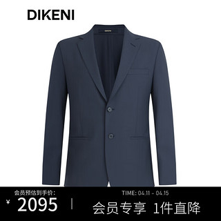 迪柯尼（DIKENI）品质羊毛单西2024年春商务通勤易打理男士西服外套 灰蓝 165/88A