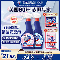 DOMESTOS 蓝多霸 泡泡马桶清洁剂洁厕灵厕所去异味除菌留香除臭神器多组套Z