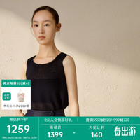 例外（EXCEPTION）【新中式】女装2024春季螺纹收紧U型领设计针织背心吊带女 藏蓝 36Y(160/84Y)