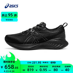 ASICS 亚瑟士 跑步鞋女鞋透气缓震运动鞋耐磨回弹舒适跑鞋 GEL-CUMULUS 25 黑色/灰色 39.5
