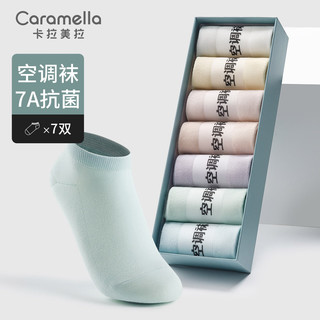 卡拉美拉（Caramella）网眼船袜女防滑不掉跟抗菌透气棉袜夏季薄款短袜春秋款 女袜黑色*3+白色*4 均码