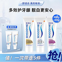 SENSODYNE 舒适达 牙膏套装 (多效护理100g+牙龈护理100g+美白配方100g+专业修复20g*2)