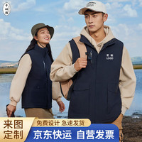 千以扬工作服羽绒棉马甲工装秋冬棉马甲男女防寒棉马夹加棉背心 藏青 S