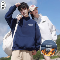 千以扬纯棉加绒卫衣LOGO工作服男女团队聚会班服团体服外套印字 芷青色 S