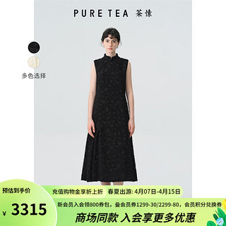 茶·愫puretea茶愫鸢蝶剪花连衣裙女中式旗袍领2024夏 石墨黑 S