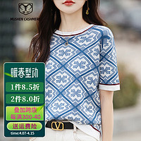牧什夏季纯棉针织t恤女士100%棉短袖女圆领提花半袖打底衫JS096 蓝色 M
