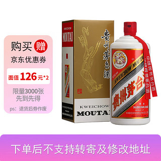 MOUTAI 茅台 贵州茅台酒 茅台飞天 酱香型白酒 53度 1000mL 1瓶 单瓶装