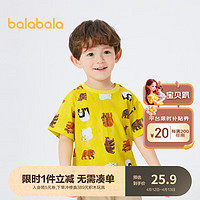 巴拉巴拉 短袖男童装女上衣儿童t恤夏季多色款棉透气（婴小童） 黄色调00333-7207 90cm