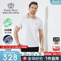 Raidy Boer/雷迪波尔【3A抑菌特牢钻】夏男装撞色短袖POLO衫7102 白色 160/44/XS