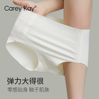 Carey Kay无痕内裤女夏季薄款冰丝裸感蜜桃臀中腰运动瑜伽7A抗菌三角裤 奶白+果绿 M【90-105斤】