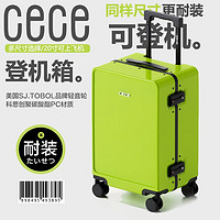 cece行李箱登机箱密箱码箱拉杆箱行李箱大容量密码旅行登机箱万向轮 荧光绿 20英寸-可登机