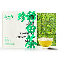 陈一凡 安吉白叶一号绿茶 茶叶绿茶2024新茶 便携小方片礼盒装30g