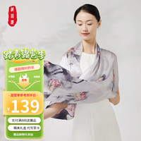织锦楼真丝丝巾女春夏防晒纱巾国风桑蚕丝丝巾围巾母亲节 花开半夏-墨荷