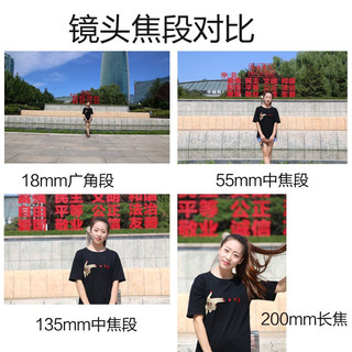 佳能（Canon） EOS 90D 中端单反相机 家用旅游单反相机4K高清视频90D 佳能90D+18-55 STM镜头（入门优选） 豪华套餐（128G卡+电池+大三脚架+包）