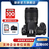 佳能（Canon） EOS 90D 中端单反相机 家用旅游单反相机4K高清视频90D 佳能90D+18-55 STM镜头（入门优选） 豪华套餐（128G卡+电池+大三脚架+包）