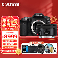 Canon 佳能 EOS 90D 单反相机 4K Vlog视频家用旅游高清照相机 EF 50mm